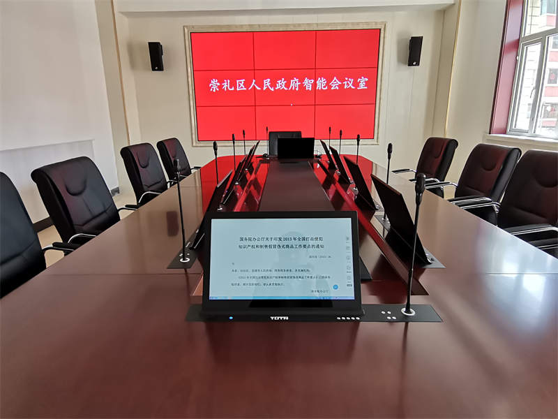 崇禮區(qū)政府